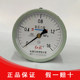 Hongqi Instrument Manufacturer Direct Sales Axial Borderless Oxygen Special Pressure Gauge YO-100Z Other Gases Can Be Ordered