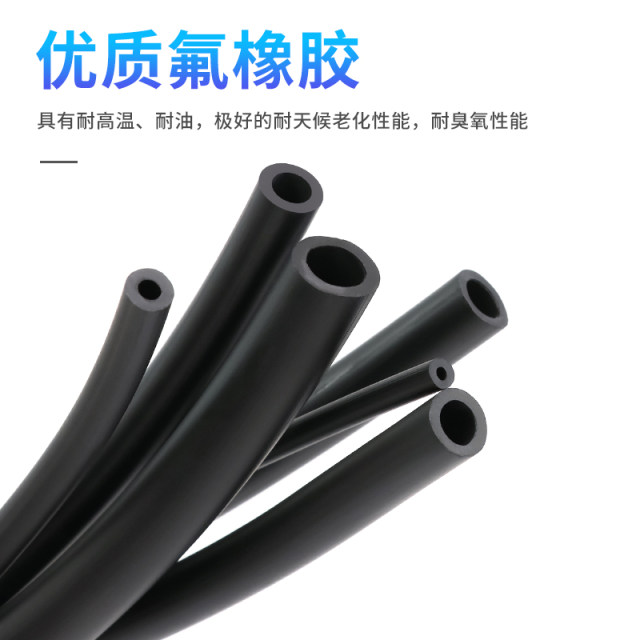 Fluoroelastic hose Fluoroelastic hose Black Sealing hose No odor Resistant High temperature and corrosion resistance Soft insulation