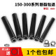 Dafei 1/2 extended electric wrench sleeve 6 hexagonal sleeve head wrench wind cannon sleeve tool 150-300mm
