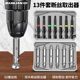 双头断丝取出器电动小号高强度断头螺丝取丝神器拆卸生锈