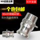 304 stainless steel quick joint handle quick joint male wire F-type welded type 1 inch 50 fire joint