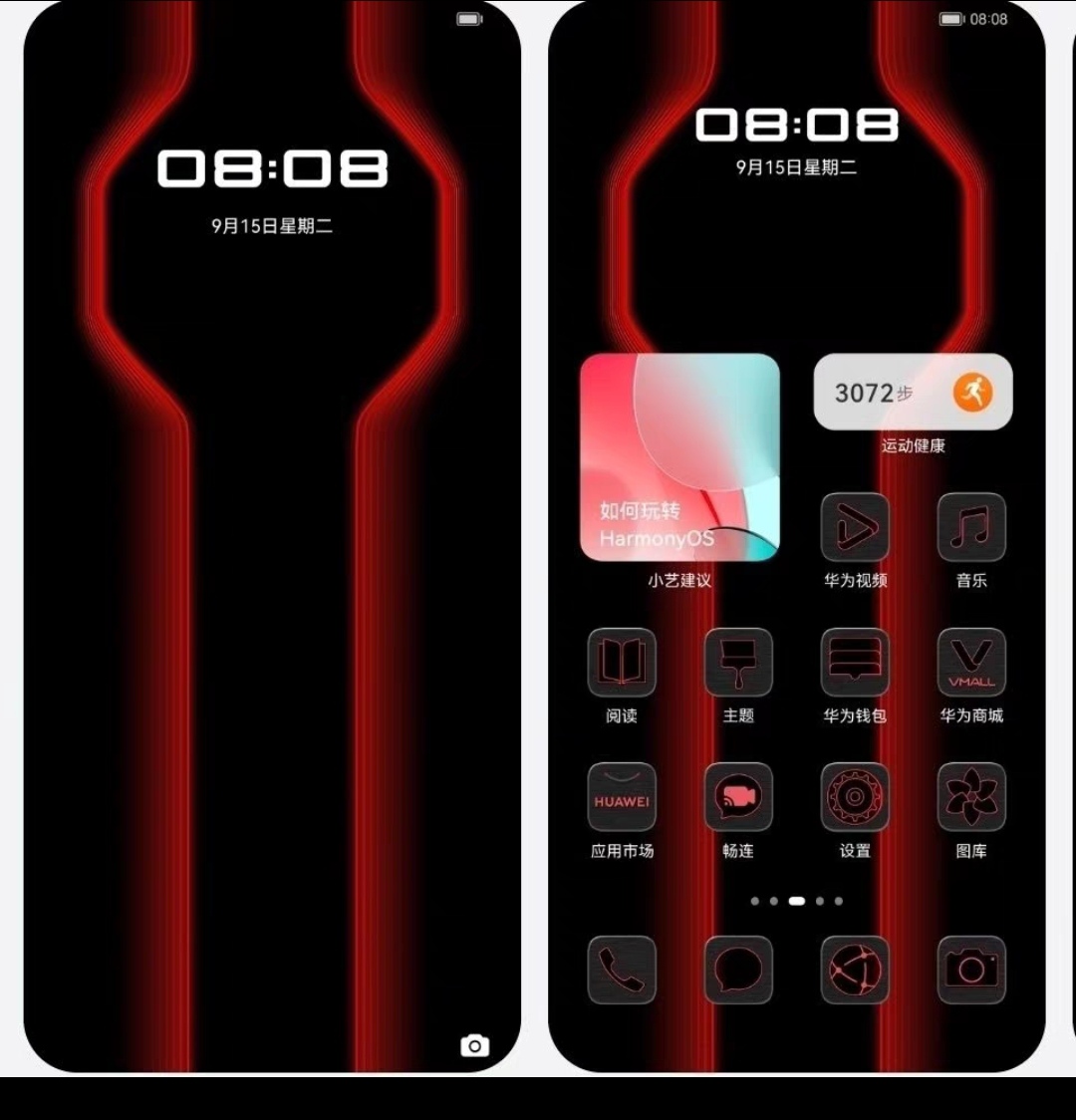 화웨이 MATE60PRO 휴대폰 포르쉐 테마 MATE50 패키지 및 크로스바디 포르쉐 촬영