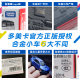 TOMY多美卡汽车总动员板牙玩具车闪电麦昆跑车仿真合金车模型赛车