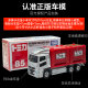 Japan TOMY Domeka alloy car model police car sports car bus car building track car Lamborghini