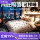 Tuban disposable bed sheets, quilt covers, pillow covers, travel hotel four-piece sets, travel double-person dirty quilt covers, way companions
