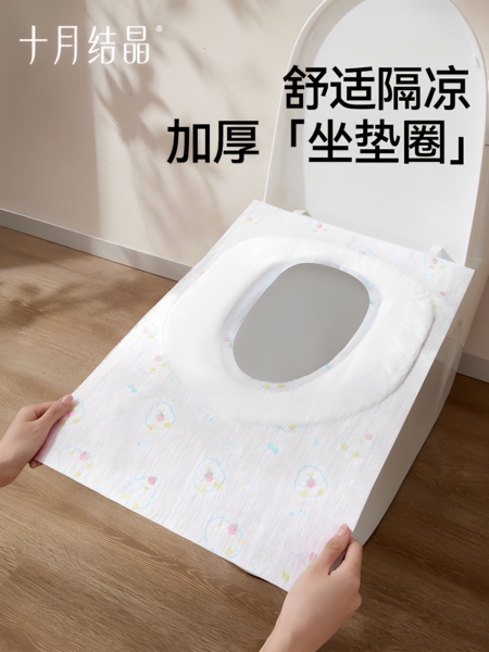 十月结晶一次性防水马桶垫孕产妇旅行便携酒店厕所无纺布坐垫纸 — 2