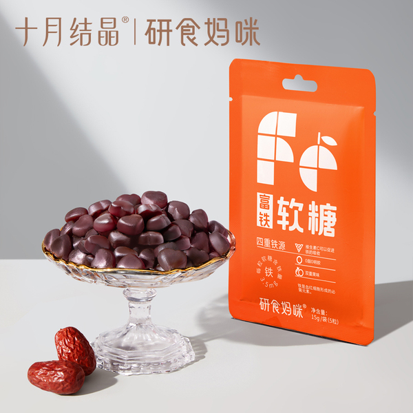 【天猫U先】十月结晶富铁软糖孕妇气血孕期营养补fe含铁15g*2包 — 2