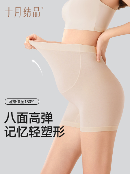 十月结晶小奶皮孕妇安全裤防走光可外穿打底裤宽松孕期夏季薄款女 — 4