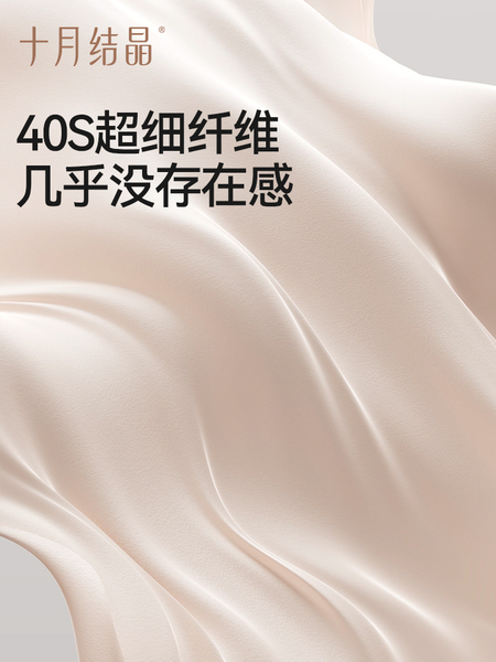 十月结晶小奶皮孕妇安全裤防走光可外穿打底裤宽松孕期夏季薄款女 — 2