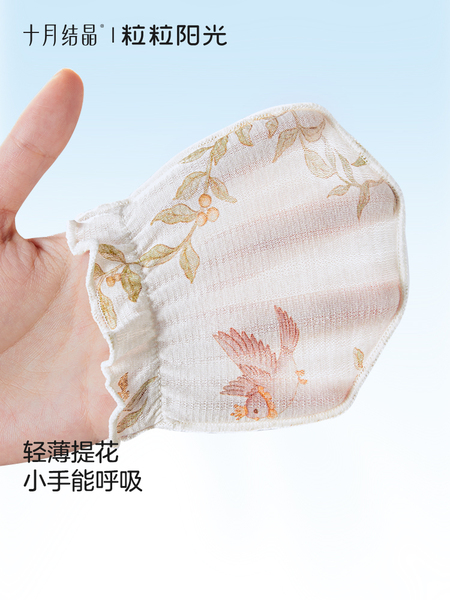 十月结晶粒粒阳光婴儿手套防抓脸新生儿可啃咬宝宝四季透气护手套 — 2