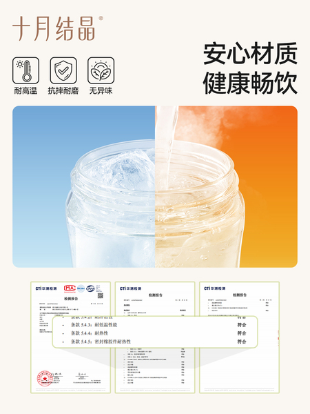 十月结晶孕妇吸管杯待产随行杯重力球ppsu成人产妇月子期专用水杯 — 5