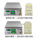 Taiwan Union Trade UCA-N Counting and Weight Scale 15/30kg 0.05g Industrial Electronic Scale Scale Serial Port Print