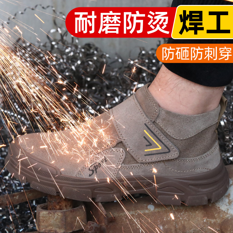 WELDER LABOR PROTECTION SHOES MENS SUMMER BREATHABLE STEEL TOE ANTI-SMASHING ANTI-PUNCTURE HIGH-TOP WORK SHOES COWHIDE ANTI-SCALD CONSTRUCTION SITE