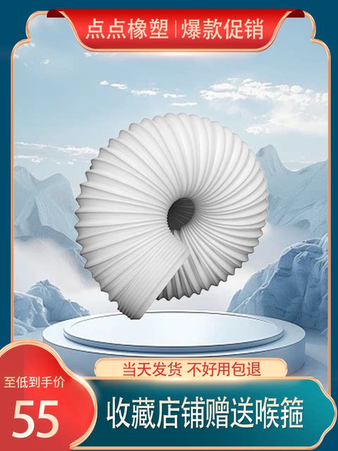 PP wire folding air duct air duct hose universal fixed pipe telescopic ventilation duct smoke exhaust pipe directional spiral