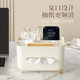 High-end sense cardboard box living room coffee table remote control desktop storage box napkin cardboard box cream style tissue box household