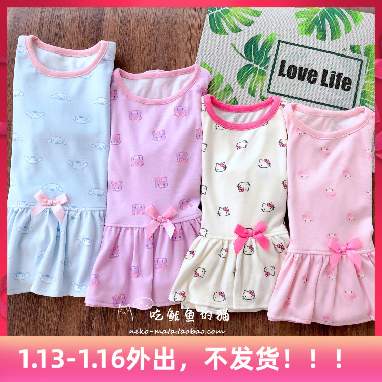 CLEARANCE NON-REFUNDABLE 100-130 LACE LOUNGEWEAR SET KT BIG EARED DOG GIRLS SPRING AND AUTUMN PULLOVER PAJAMAS AND PANTS