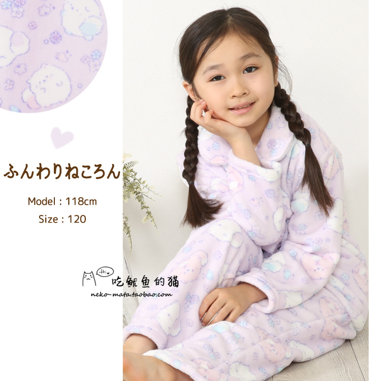 GEMINI KITTEN FLANNEL SET 110-130 DAY SINGLE GIRL AUTUMN AND WINTER WARM HOME WEAR PAJAMAS PANTS