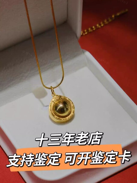 十三年老店泰国吸米星项链水银食金古巴习翁史金壳正品项链吊坠
