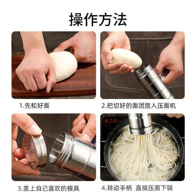 Noodle press Noodle machine Noodle tool for household small manual multi-functional thief machine new thief pressing tool