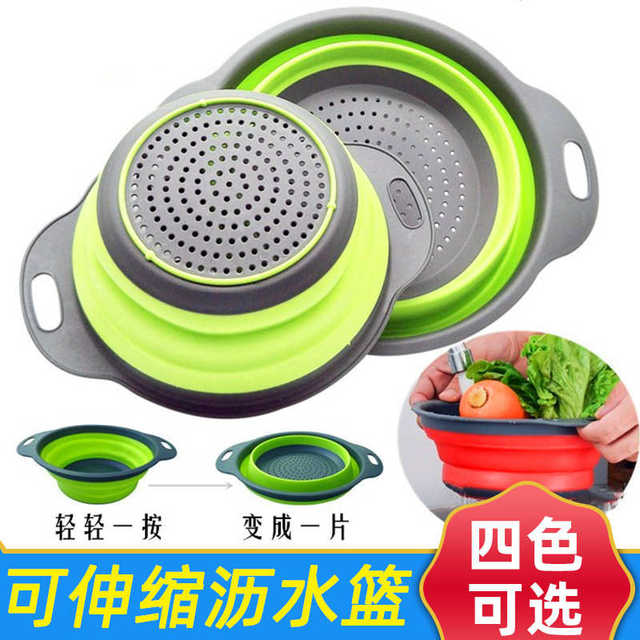 Round folding drain basket telescopic vegetable wash basket rice sieve two-piece set of fruit and vegetable basket plastic easy to store