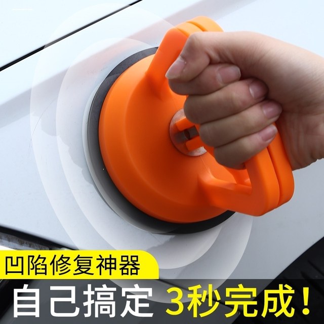 Tool surface dent Vehicle manual puller contour door Vehicle depression repair suction cup shell restoration
