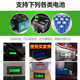 Waterproof voltmeter dual display current display universal battery tester