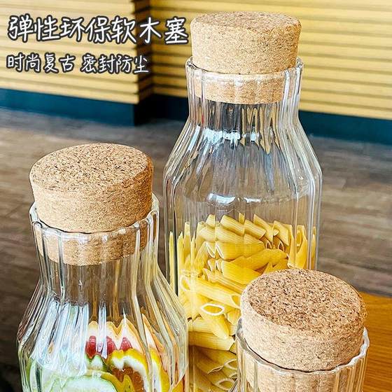 玻璃水瓶带盖软木塞凉水壶大容量冷水壶咖啡豆简约密封收纳储物罐