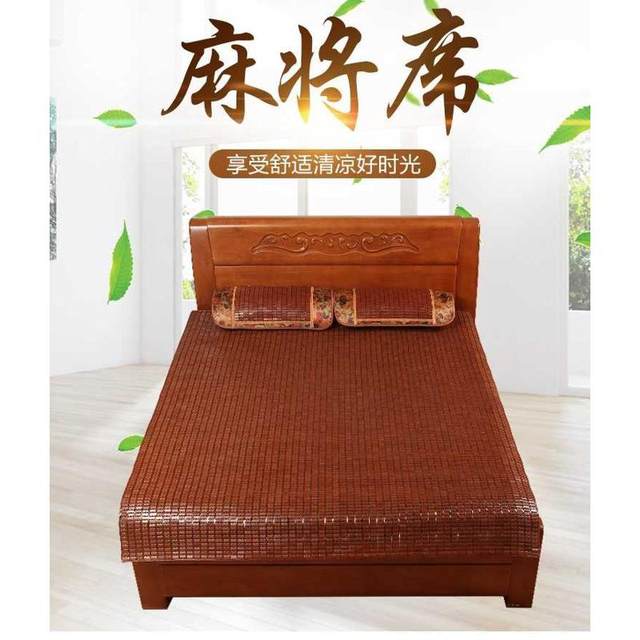 Carbonized mahjong mat bamboo mat ice silk mat summer folding 1.8m bed single person 1.2 student dormitory 1.5 bed bamboo mat