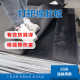 Anti-rebound rubber plate, shock absorption and energy reduction rubber pad, anti-aging shooting range ships