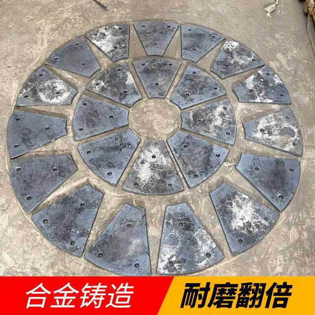 JW vertical flat-out mixer accessories complete wear-resistant bottom plate vertical plate blade vertical shaft planetary mixer scraper