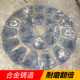 JW vertical flat-out mixer accessories complete wear-resistant bottom plate vertical plate blade vertical shaft planetary mixer scraper
