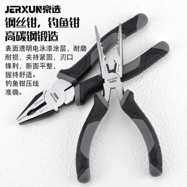 京选家用工具箱套装多功能五金电工木工维修汽车载工具收纳包组套