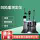 Manufacturers supply floor foam depression TC-degree instrument Rubber depression meter Foam depression meter Plastic depression