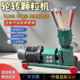 Rotary pellet machine new type press rotary grinder without rotating feed pellet machine wet and dry chicken, duck, cattle, sheep, pig factory
