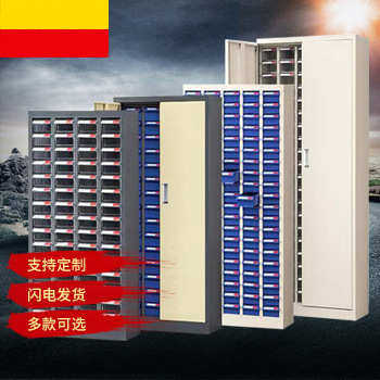 Hardware screw accessories parts cabinet multi-grid electronic components material sorting storage cabinet
