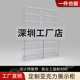 成都厂家透明亚克力板发光展示柜定制渐变隔断屏风收纳彩色置物架