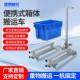 Turnover box handling truck manual egg basket push cart vegetable aquatic basket special truck forklift plastic basket tool truck