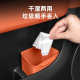 Ideal L6L7L8L9 car trash can car door umbrella bucket storage box storage car interior decoration supplies auto accessories