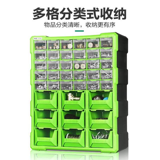 Drawer parts screw storage box hardware tool accessories electronic components turnover box model grid classification cabinet