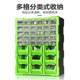 Drawer parts screw storage box hardware tool accessories electronic components turnover box model grid classification cabinet