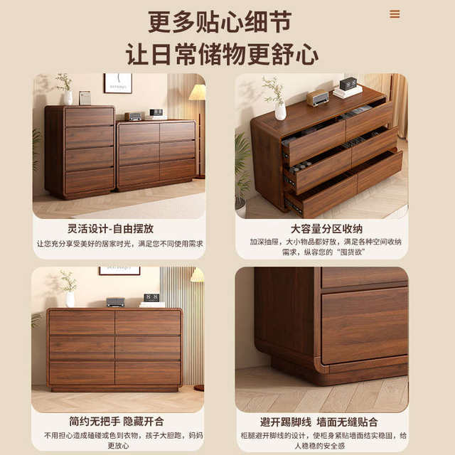 Solid wood chest of drawers, medieval style living room, wall, six chest of drawers, bedroom, five chest of drawers, small tail of bed storage cabinet