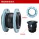 National standard flange rubber KXT-16Q soft joint can bend the rubber pipe shock absorption, telescopic water-salt pump noise reduction
