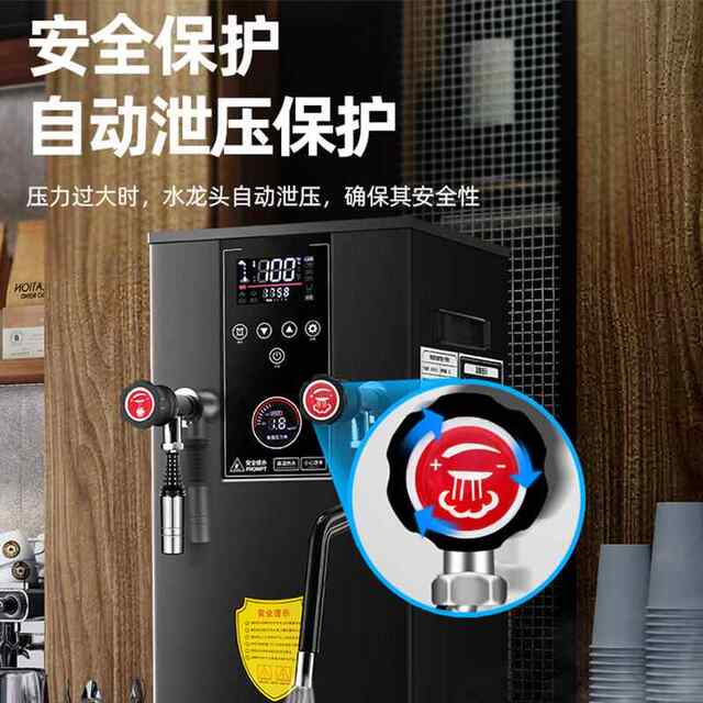 商智能液晶蒸茶汽机开水奶智能液晶店设备专用加热用机奶泡机可定