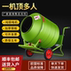 Cement mortar 220V electric small concrete construction site mixer roller household mixer forward and reverse
