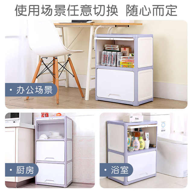 Yeya Living Room Clamping Flip Storage Cabinet Bathroom Storage Cabinet Wardrobe Plastic Storage Shelf Deposit Bedside Cabinet