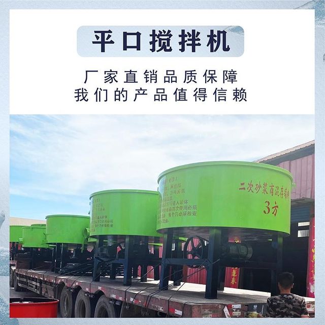 Flat-out mixer five cubic material storage tank construction site large cement sand vertical concrete secondary mortar storage tank