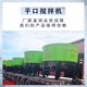 Flat-out mixer five cubic material storage tank construction site large cement sand vertical concrete secondary mortar storage tank