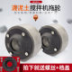 350 concrete mixer tug roller mixing support wheel Cement mortar mixer roller sleeve