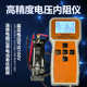 High-precision 18650 lithium battery voltage internal resistance tester battery cell internal resistance meter 100V voltage detection instrument
