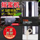 Tools Manual Home Use Zhongyi Sugar Honey Honey Shake Thickened Small Scale 304 Stainless Steel Honey Full